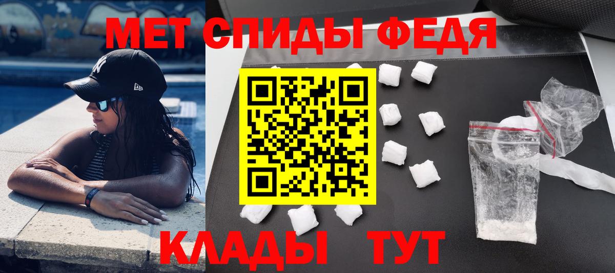 АМФЕТАМИН 98%  Вход с VPN  Амфетамин  Энгельс 