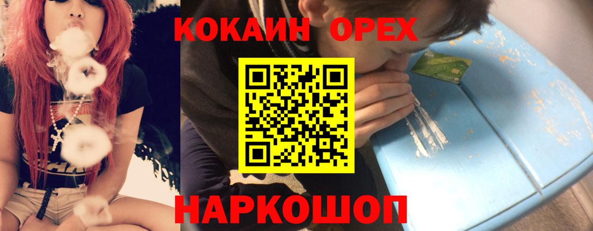 Cocaine  Вход с VPN  Энгельс  КОКАИН 98%  КОКАИН Эквадор 