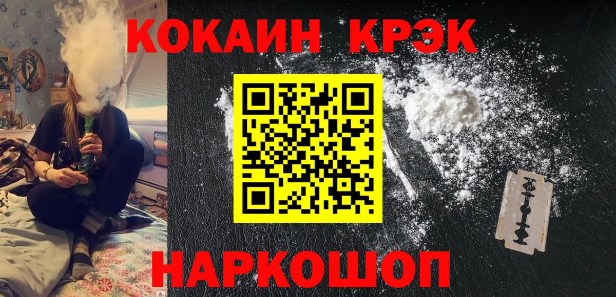 COCAIN Боливия Энгельс