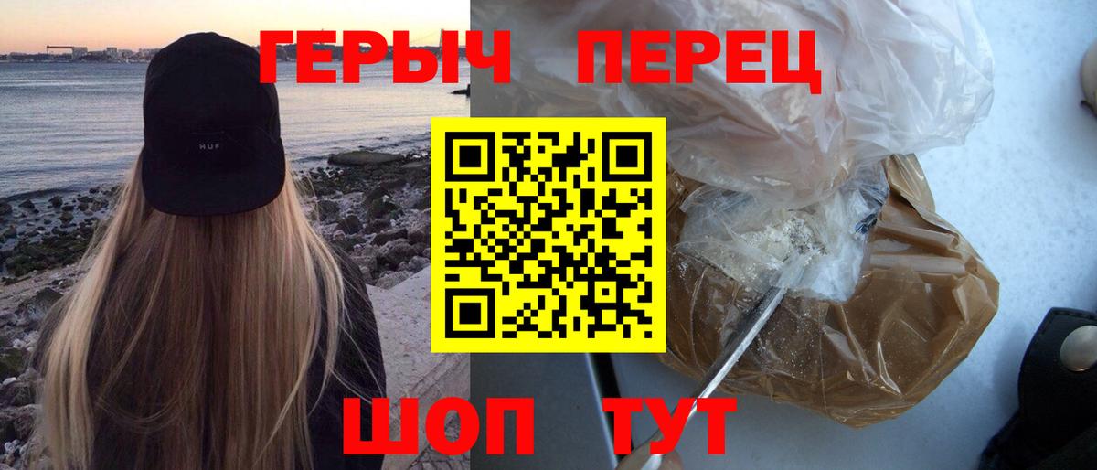 Героин афганец Энгельс