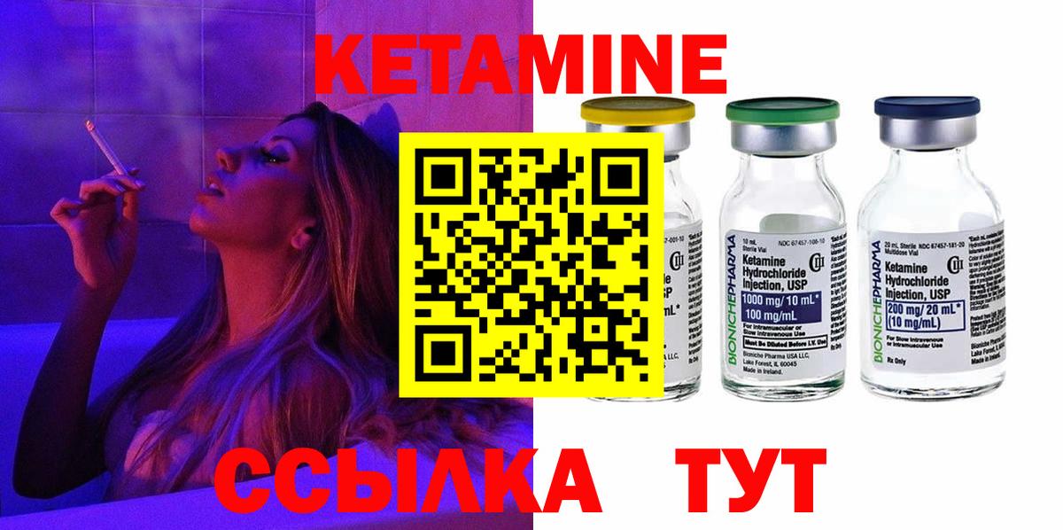Энгельс  OMG ТОР  КЕТАМИН ketamine  Вход с VPN  Кетамин ketamine 