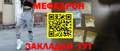 герыч Кунгур