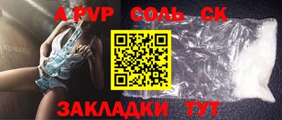 МДМА Кулебаки