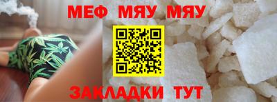 бутик Кумертау