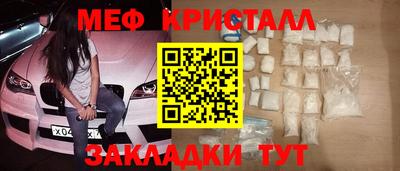 МДМА Кулебаки