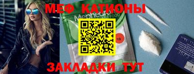 бутик Кумертау