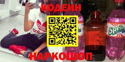 бутик Кумертау