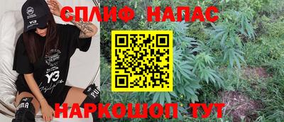 бутик Кумертау