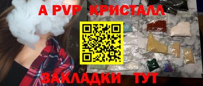бутик Кумертау