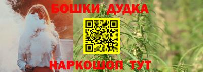 альфа пвп Ливны