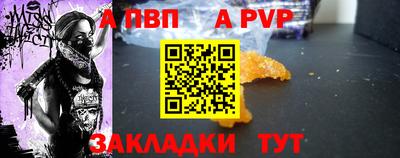 бутик Кумертау