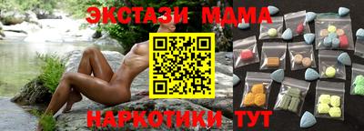 МДМА Кулебаки