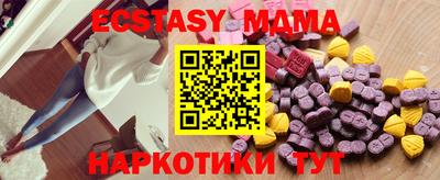 МДМА Кулебаки