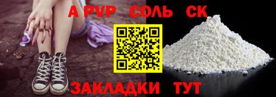 герыч Кунгур