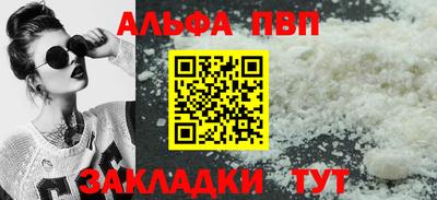 бутик Кумертау