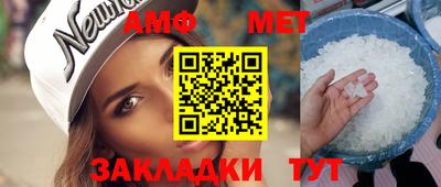 МДМА Кулебаки