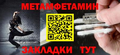 бутик Кумертау