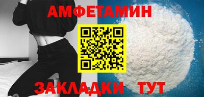 спиды Ликино-Дулёво