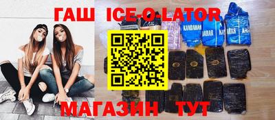 бутик Кумертау