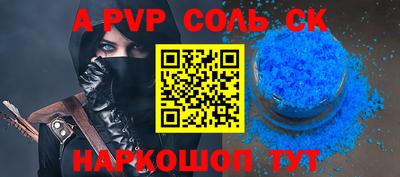 бутик Кумертау