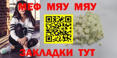бутик Кумертау