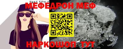 МДМА Кулебаки