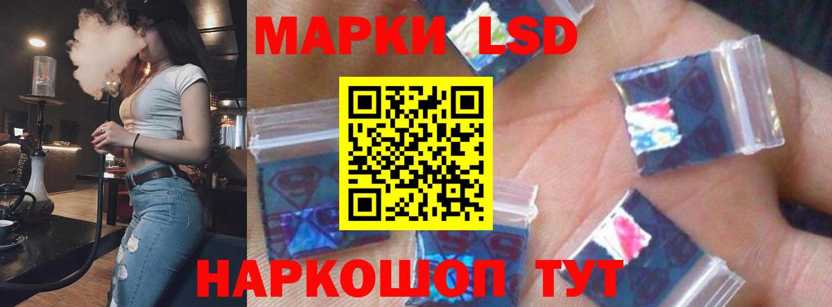 ЛСД экстази ecstasy Энгельс
