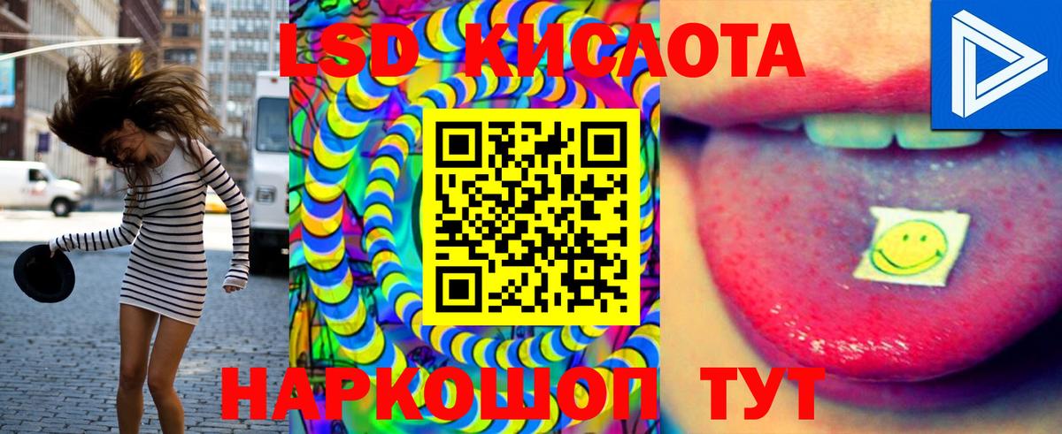 Лсд 25 экстази ecstasy  Лсд 25 экстази ecstasy  Энгельс  Вход с VPN 