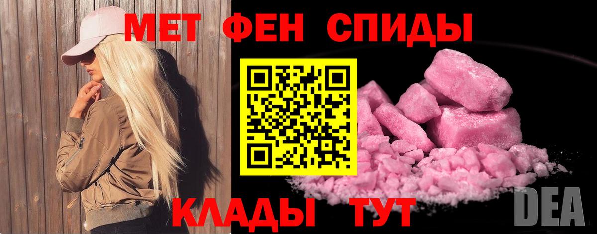 Энгельс  ГАШИШ  Alpha-PVP СОЛЬ кристаллы  КОКАИН  Вход с VPN  LSD-25  Метамфетамин  Меф кристаллы  Каннабис  АМФ  