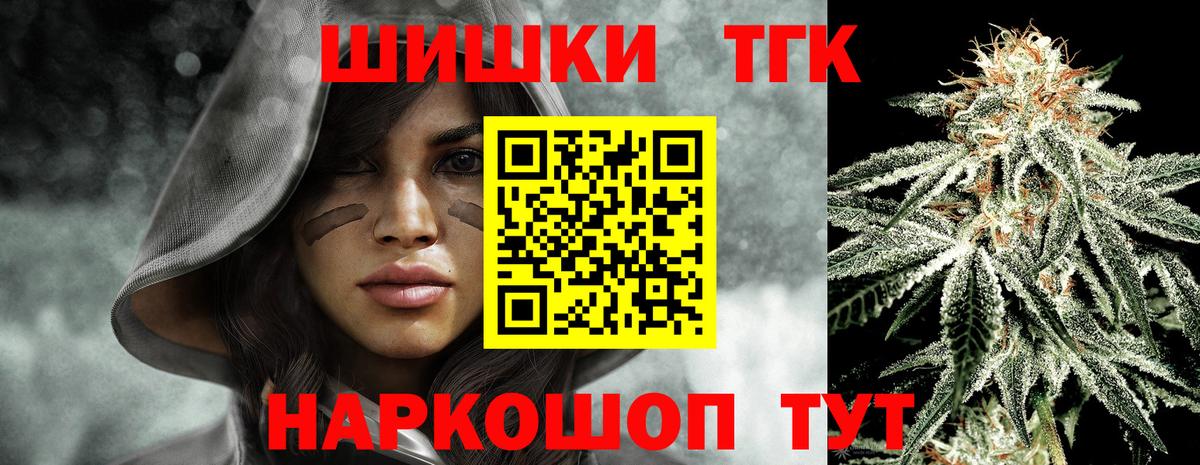 Каннабис MAZAR  Бошки марихуана MAZAR  Энгельс  МАРИХУАНА Amnesia  Вход с VPN  Шишки марихуана конопля 